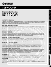 Yamaha IS1112(W) Owner's Manual