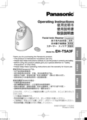 Panasonic EH-TSA3F Operating Instructions Manual
