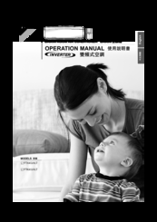 Daikin FTX40JVLT Operation Manual