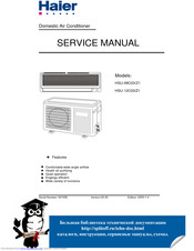 Haier HSU-09C03/Z1 Service Manual