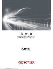 Toyota passo User Manual