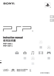 Sony PSP-1007 K Instruction Manual
