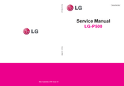 LG LG-P500 Service Manual