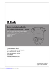 D-Link DCS-6616 Quick Installation Manual