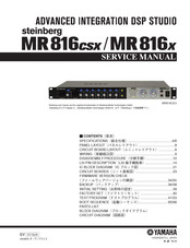 Yamaha MR816CSX Service Manual