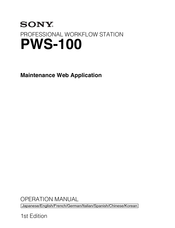Sony PWS-100 Operation Manual