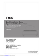 D-Link DCS-4603 Quick Installation Manual