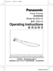 Panasonic ES-2113 Operating	 Instruction