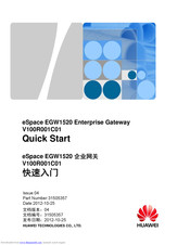 Huawei eSpace EGW1520 Quick Start Manual