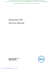 Dell Alienware X51 R3 Service Manual