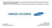 Samsung SGH-A711 User Manual