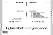 Sony Cyber-shot DSC-TX5 Instruction Manual
