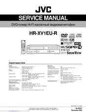 JVC HR-XV1EU-R Service Manual