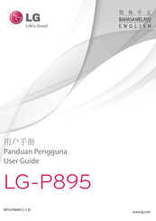LG LG-P895 User Manual