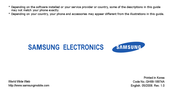 Samsung SGH-U808 User Manual