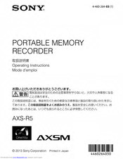 Sony AXS-R5 Operating Instructions Manual