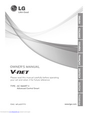 Lg V-Net AC Smart II Owner's Manual