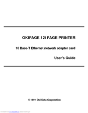 Oki PAGE 12i User Manual