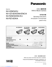 Panasonic NV-RZ10EN Operating Instructions Manual