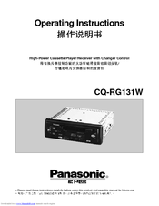 Panasonic CQ-RG131W Operating Instructions Manual
