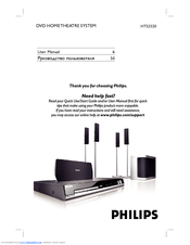Philips DivX Ultra HTS3320 User Manual