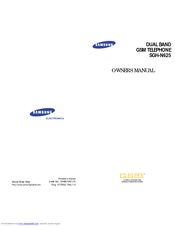 Samsung SGH N625 Owner's Manual