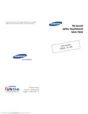 Samsung SGH V205 User Manual