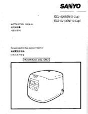 Sanyo ECJ-5205SN Instruction Manual