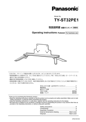 Panasonic TY-ST32PE1 Operating Instructions Manual