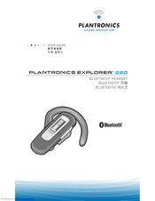 Plantronics EXPLORER 220 User Manual