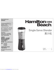 Hamilton Beach Single-Serve Blender Use & Care Manual