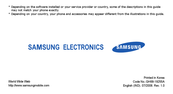 Samsung SGH-U800E User Manual