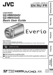 JVC Everio GZ-HM445AS Basic User's Manual