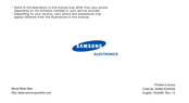 Samsung SGH-E640 User Manual