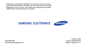 Samsung SGH-S400I User Manual