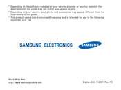 Samsung SGH-G810 User Manual