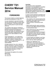 Chery T21 2014 Service Manual