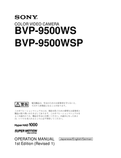 sony BVP-9500WSP Operation Manual