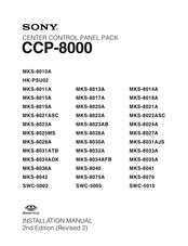 Sony MKS-8076 Installation Manual