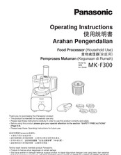 Panasonic MK-F300 Operating Instructions Manual