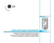 LG C3600 User Manual
