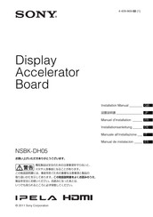 Sony NSBK-DH05 Installation Manual