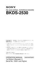 Sony BKDS-2530 Operation Manual