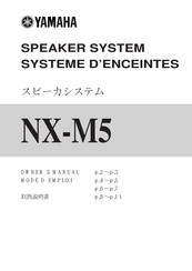 Yamaha NX-M5 Owner's Manual
