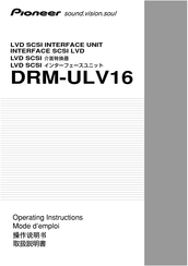 Pioneer DRM-ULV16 Operating Instructions Manual