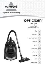 Bissell OptiClean 60A4 Series User Manual