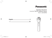 Panasonic EH-XR10 Operating Instructions Manual