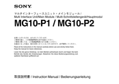 Sony MG10-P1 Manual