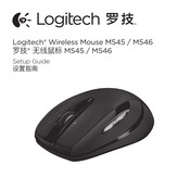 Logitech M546 Setup Manual