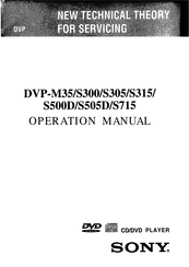 Sony DVP-S5OOD Operation Manual